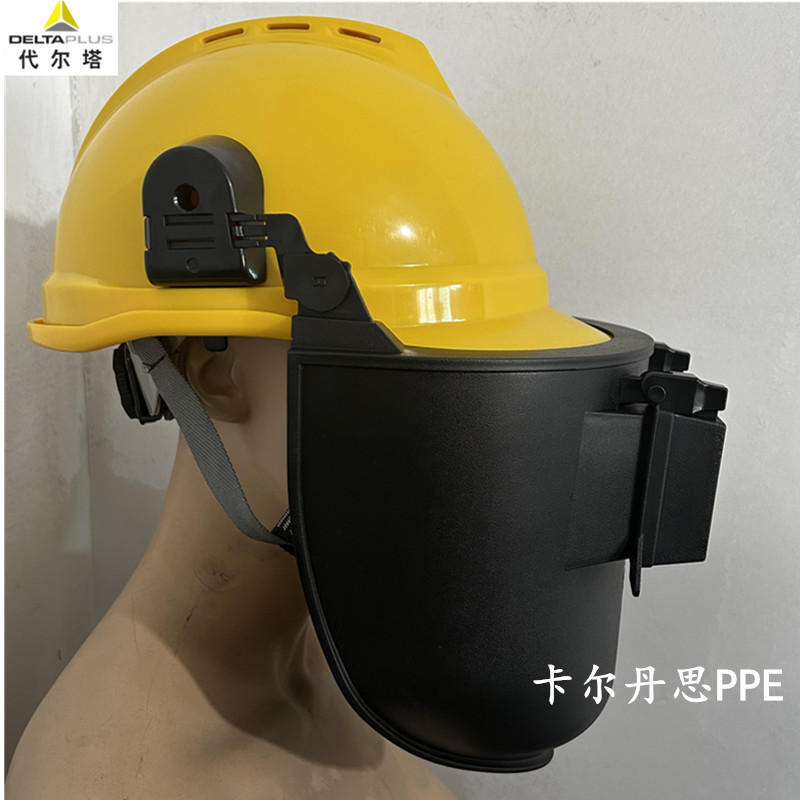 代尔塔电焊面罩焊帽头盔式电焊帽101508焊接面罩面屏11号色镜片