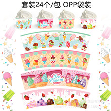 BQ009���R�d Ice cream�������c �����ѩ�⼈���к��༈�����l