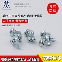 ʮֱP^X|Ȧݽz ̼\A^ 6#-32*5/16