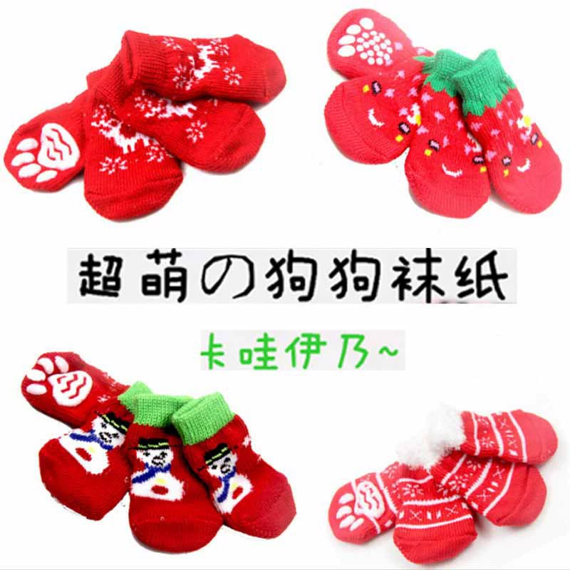 2100231 носки для домашних животных рождественские носки для собак теплые с нескользящим дном носки для щенков хлопчатобумажные носки зоотовары