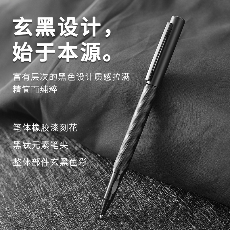 Black Forest Signature Pen with Metal Barrel, Business Gift Ballpoint Pen, Gel Pen with Engraved Logo, Gift Box Set, Smooth Writing