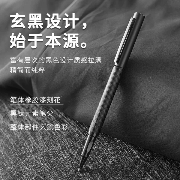 Black Forest Signature Pen with Metal Barrel, Business Gift Ballpoint Pen, Gel Pen with Engraved Logo, Gift Box Set, Smooth Writing