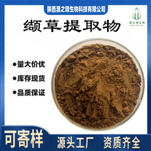 �i����ȡ�� 30:1�i�ݷ��i�ݸ��o��ȡ��ʳƷ��ԭ�� șʳͬԴ �F؛