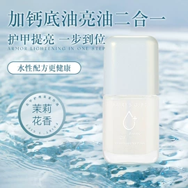 指甲油;卸甲用品;其他美甲产品