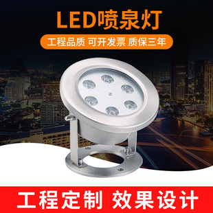 led������Ȫ��ˮ�������쾰rgb���P�ˮ��ˮ��Ͷ����߲�ˮ�ן�
