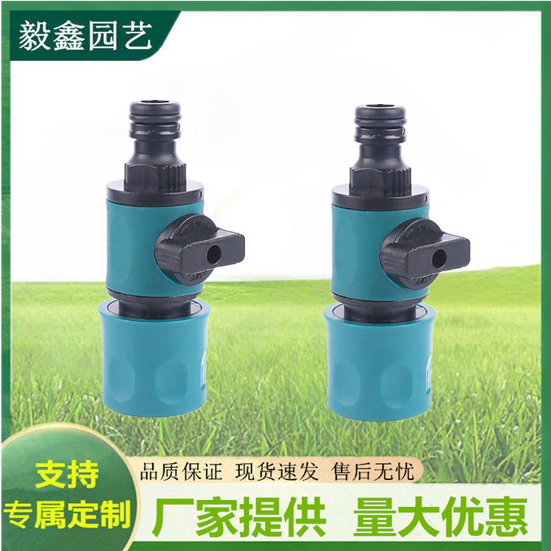 Pistola de agua de jardín Junta de tubería de agua rápida