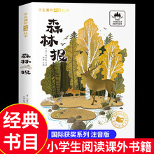 ɭֈʈDעH@ϵȫһ꼉nxСW