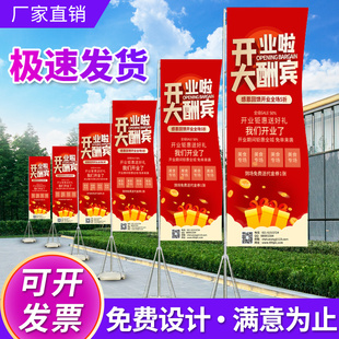 Water-Filled Flagpole 5m Outdoor Advertising Flag 7/ 3m Base Opening Promotional Road Flag Knife Flag Double-Sided Color Flag