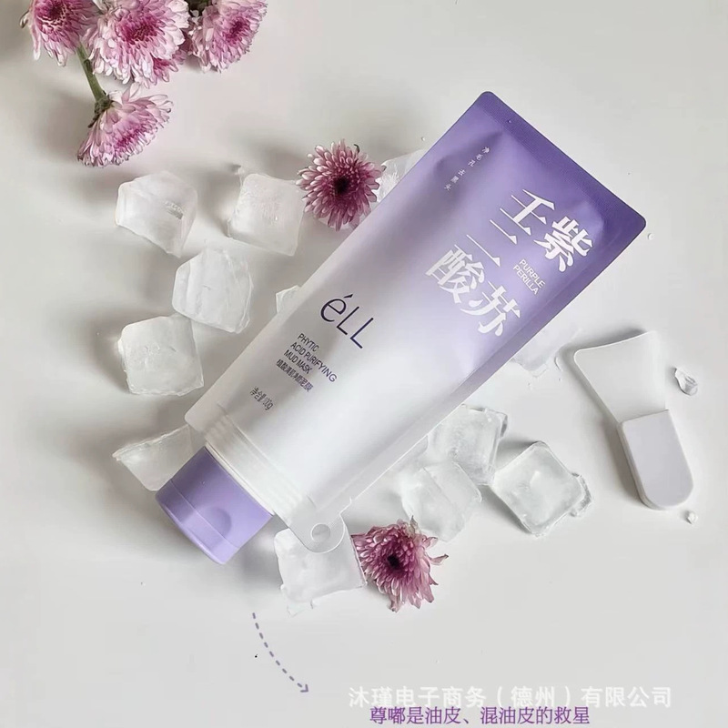 eLL Perilla Azelaic Acid Mud Mask Phytic Acid Skin Purifying Cleansing Mud Mask for Acne, Gentle Blackhead and Pore Treatment