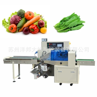 厂家五金包装机伺服自动定长枕式包装机铝材工具自动套袋设备直供