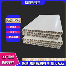 �����²���PVC���ڿ��۸����pvc�������Bֳ���пհ��i�ÚWʽȦ��