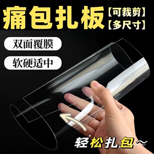 ���~ʹ������diy����ܛӲ�|������ױ�����PVC��͸���帲Ĥ�z
