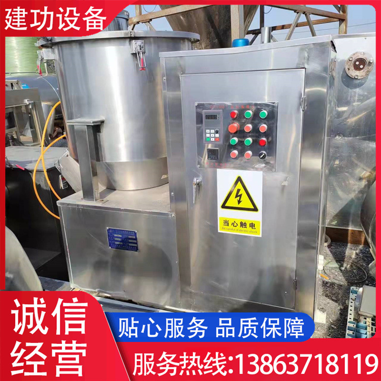 二手购销食品制药电动混合机 高速混合湿粉末高速搅拌机混合机