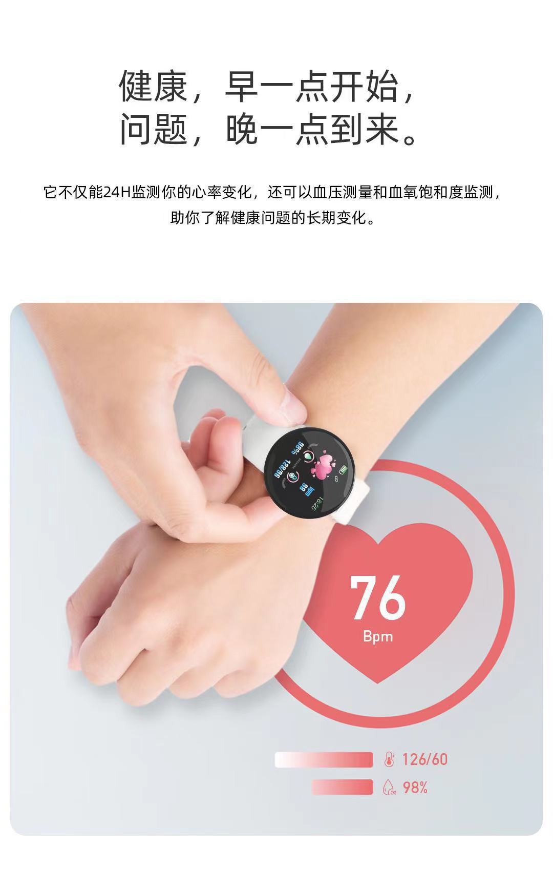 D18S Macaron smartwatch Bracelet Cross-border new model, step count, heart rate, sleep monitoring information push undefined