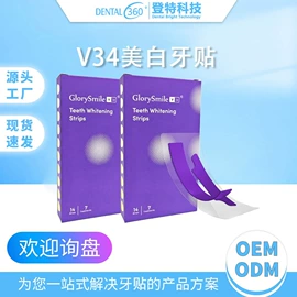 其他口腔护理;个人护理电器;口腔护理套装