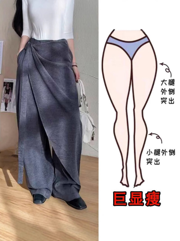 秋季新款山本风设计感休闲裤女宽松显瘦不规则帅气时尚百搭阔腿裤|undefined
