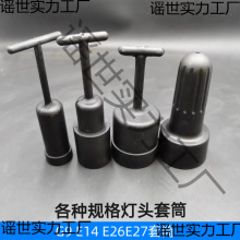 ����G9С��ͲE14��ͲE27���^��ͲE26���Ͳ�ɫ��ɫ�����i���^��