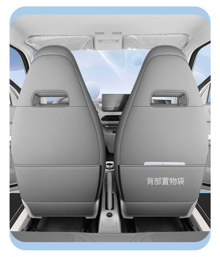 2025 2024 Panda Mini Mini Special Car Seat Cover Knight Four-Season All-Inclusive Cushion Seat Cover Seat Cushion