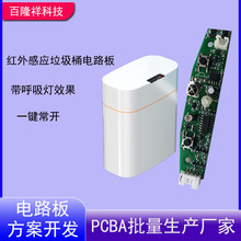 ��������Ͱ�·��PCBA�����_�l�OӋ���w�Б����ư��늺�����Ч��