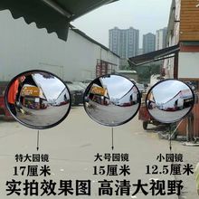 篷车电动三轮车后视镜镜三轮车反光镜大圆镜小圆镜凸面圆