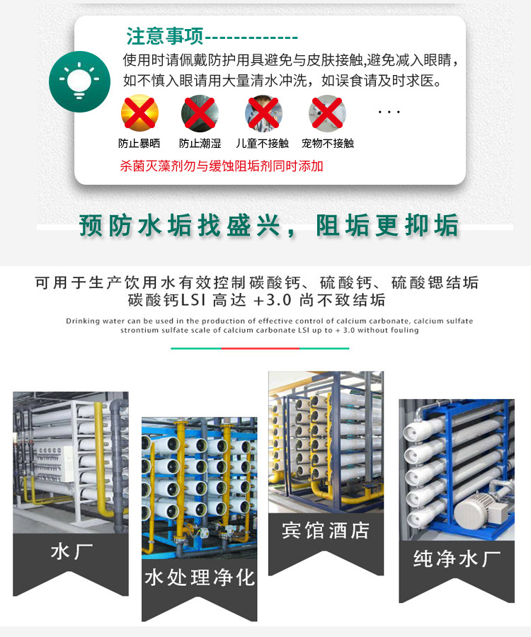 详情4副本.jpg