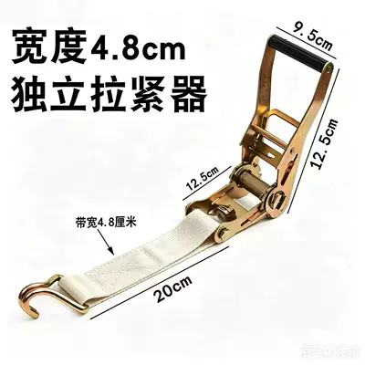 Securing Strap, Cargo Rope — Trailer rope/net/strap - individual-tensioner-5cm-khaki