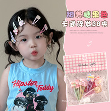 ˮ���ҷ�ɫ����BB�A��ͯ����������l��߅�A�ٴ�����Y�ɐ�Ů�l�A