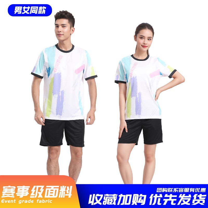 卓球服スポーツスーツ男女国家チーム大会服子供奥夏運会ユニホーム服プリントトレーニング服秋|undefined