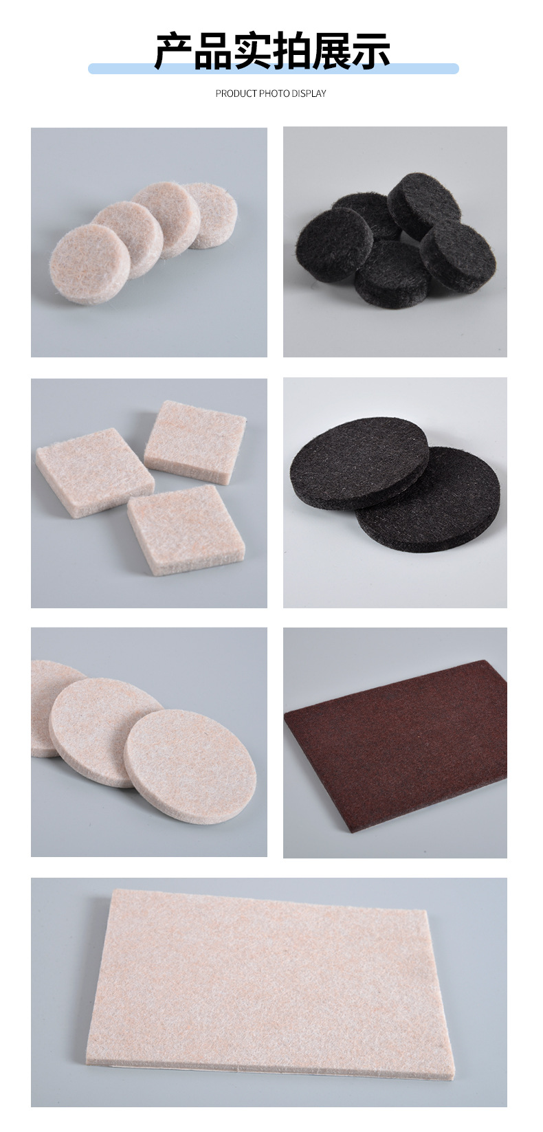 毛毡垫详情_07