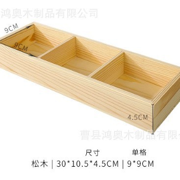 格子方格木质摆摊木盒收纳盒厂家直销多格串珠桌面分格盘抽屉托盘|undefined