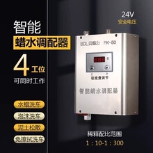 Cϴ܇Һˮϴ܇CϡԄәCșҺϞܵ