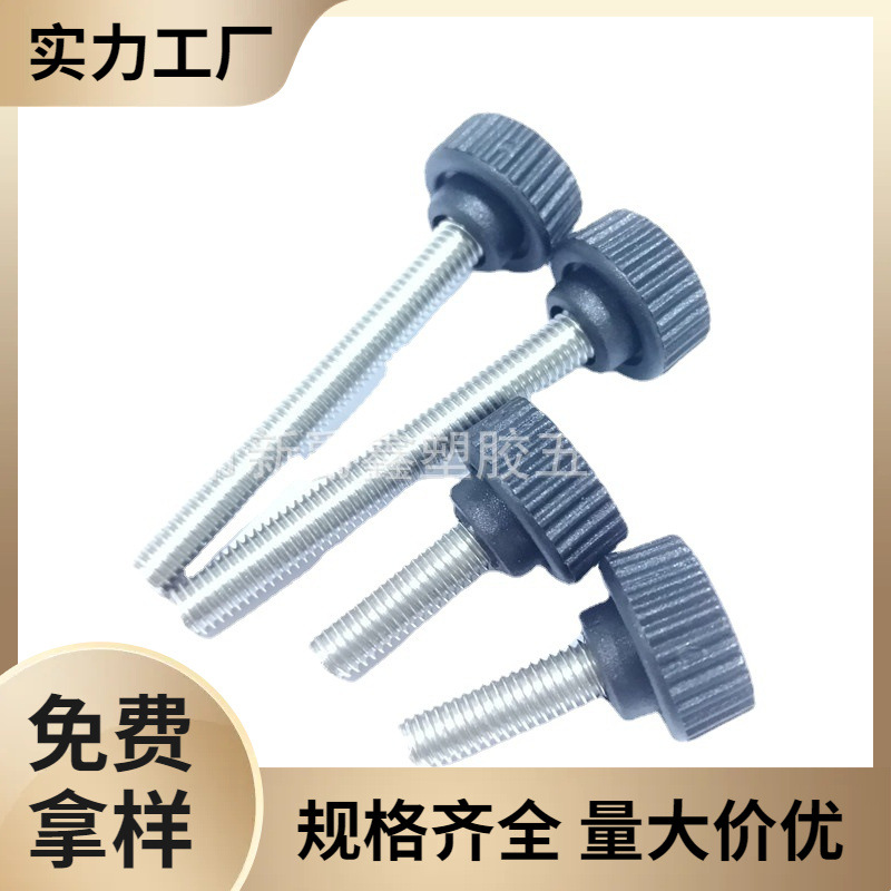 厂家15mm-m5家具底脚 塑料调整脚 圆形底脚 调节脚