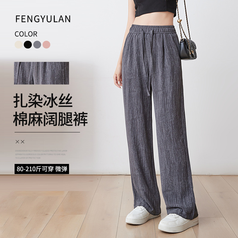 【Feng and Lan】Tie-Dye Pleated Straight-Leg Pants for Women, Summer Thin High-Waisted Casual Pants, Drapey Long Pants, New Wholesale