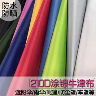 210D�T�y��ˮţ�������к��T�y��ˮ���ωT�y���ڹ���겼���l