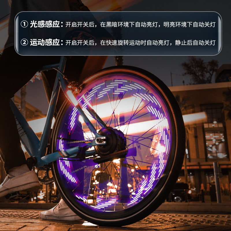 新しい自転車ソーラー充電ライト子供用バランスカーホットホイールスポークカラフルな LED 誘導ハブライト|undefined