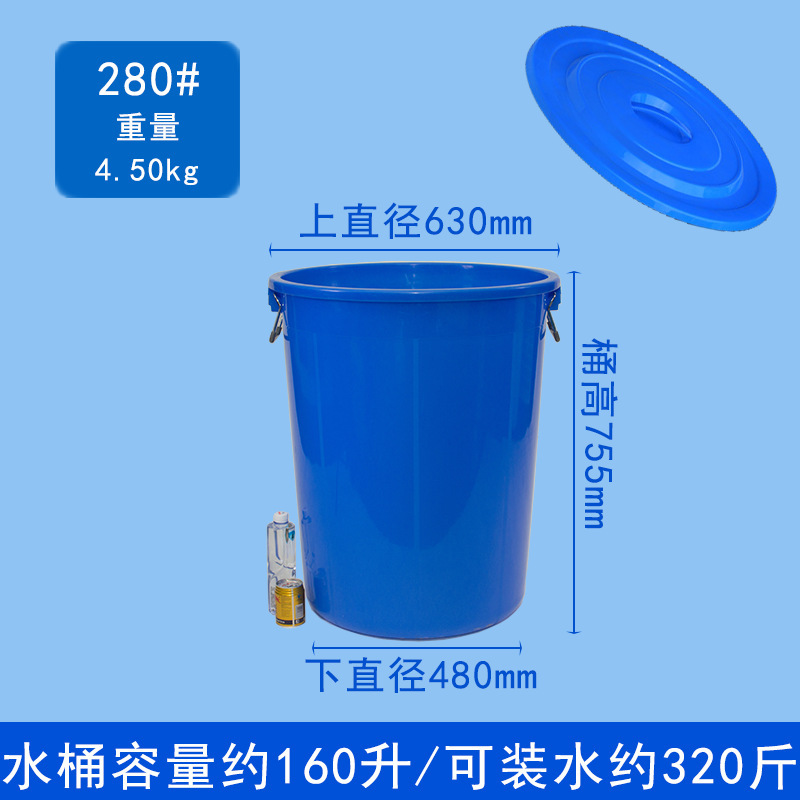 蓋付きの厚みのある大型プラスチック水バケツ、水貯蔵バレル、家庭用米バケツ、業務用丸型ゴミ箱、キッチン屋外大型|undefined