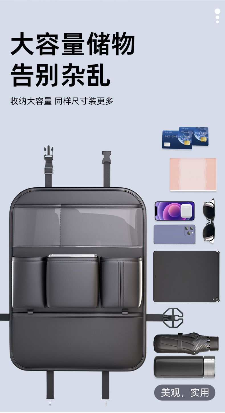 Car Trunk Storage Bag, Car Seat Back Rack, Car Supplies, Multifunctional Hanging Storage Bag