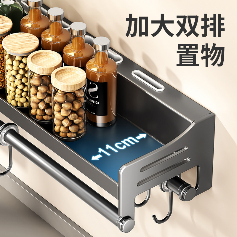 壁掛け調味料ラック、キッチン収納ラック、パンチフリー調味料ラック、収納ラック、雑巾ラック、多機能ナイフラック、箸ホルダー|undefined