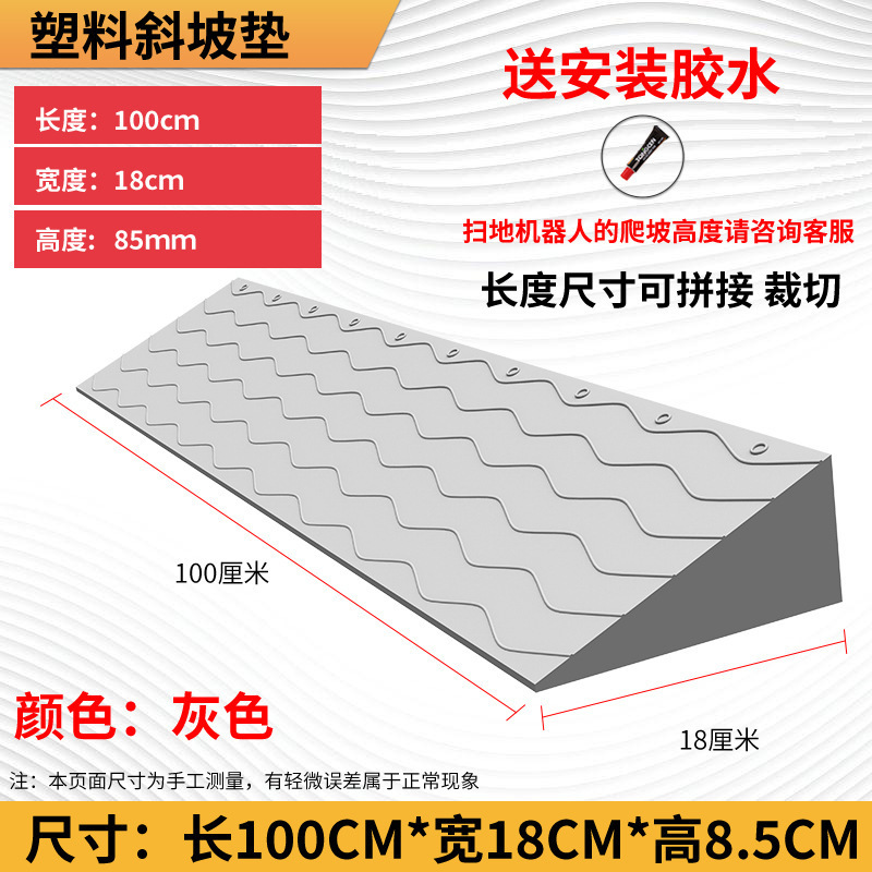 Серый 8,5 высокий