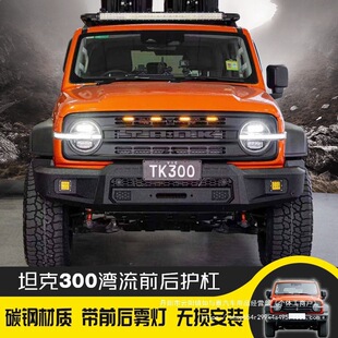 �m��̹��300ǰ���U��ǰ�ܺ�ܱ��o�ܷ�ײ���o������ԽҰ�����l