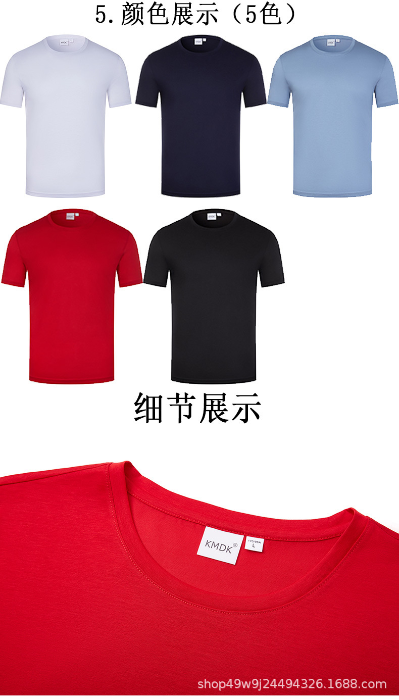 详情1_10.jpg