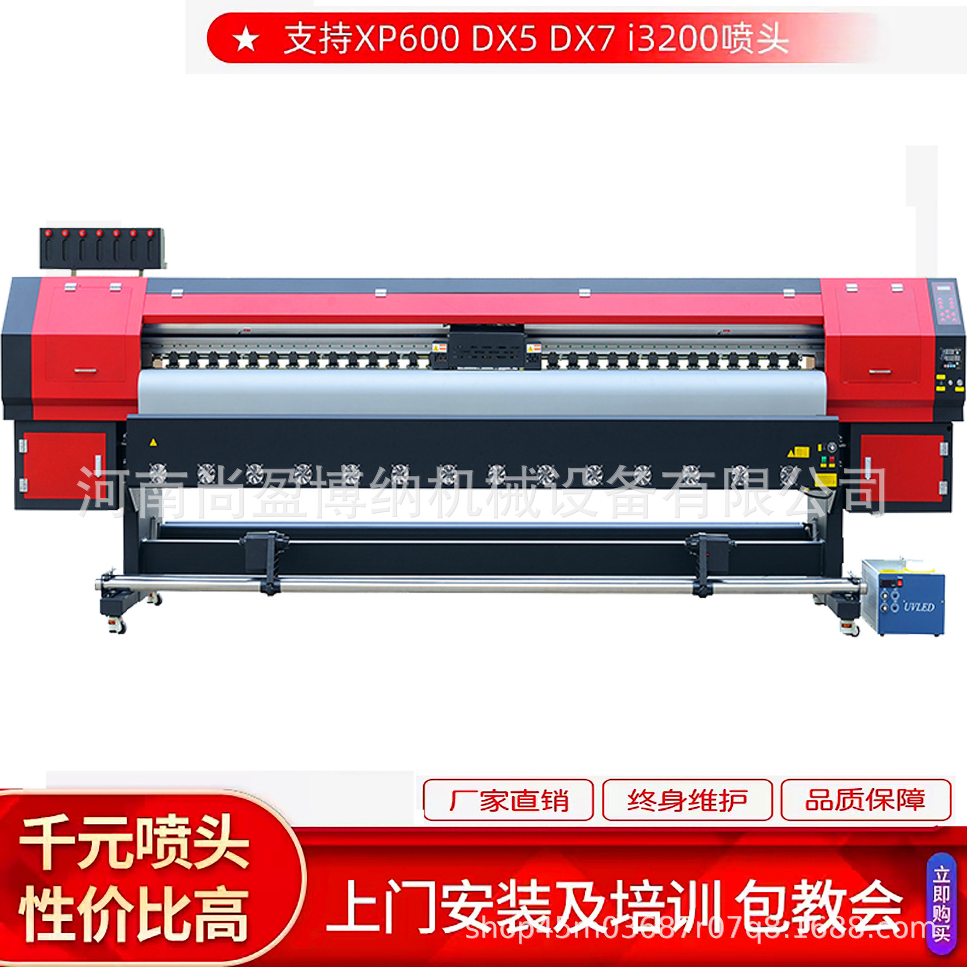 壁画壁纸浮雕36D打印机 油画布uv打印机 厂家供应高精度18D打印机