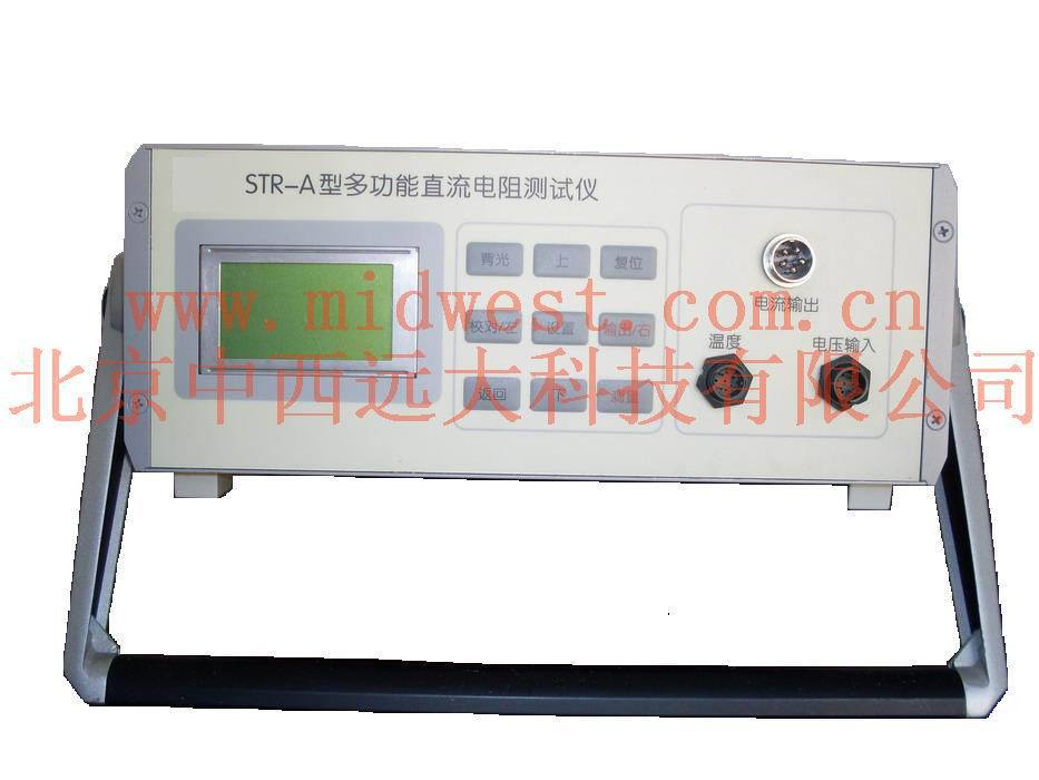 多功能直流电阻测试仪型号ZXYDBR-B库号M347016