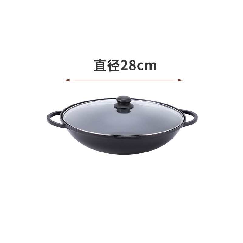 뚜껑이 있는 쌍귀웍 - 28cm