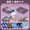 Sakino X laser card [55 photos]