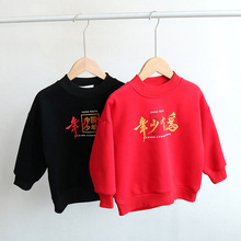 儿童秋冬加绒卫衣2023新款一体绒加厚保暖半高领男童女童拜年服潮