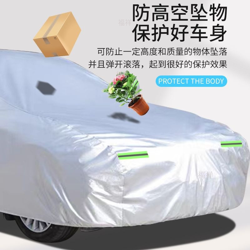 Suitable for various car models, this car cover is thickened for enhanced sun protection, heat insulation, rain protection, and dust prevention, providing a sunshade and overall protection for your ve