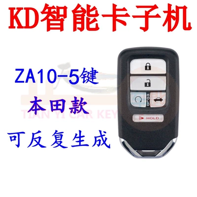 Car Keys — Remote Control Folding Key - kd-za10-5