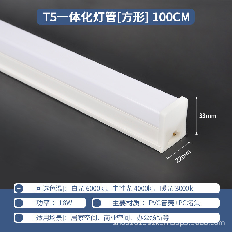 Tubo de luz LED integrado luz fluorescente t8 barra larga de lámpara doméstica conjunto completo de soporte de ahorro de energía tubo de luz de 1.2 metros de alto brillo