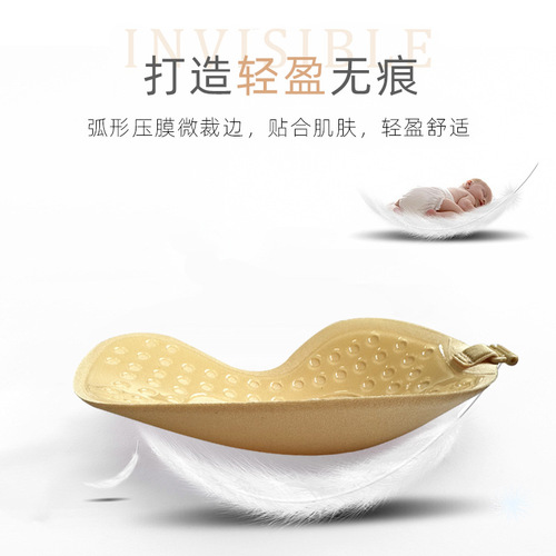 Mango Silicone Front Button Bra Strapless Wireless Extra Thin Invisible Underwear Wedding Dress Push Up Nipple Paste